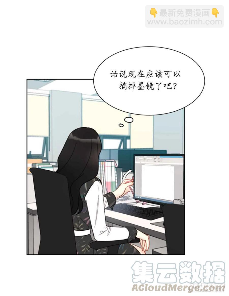 《总裁的相亲》42.竟敢欺骗我！ 第33页