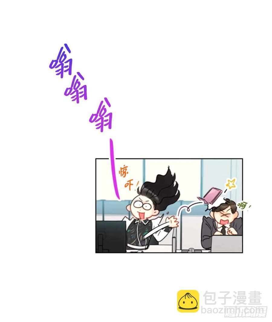 《总裁的相亲》42.竟敢欺骗我！ 第36页