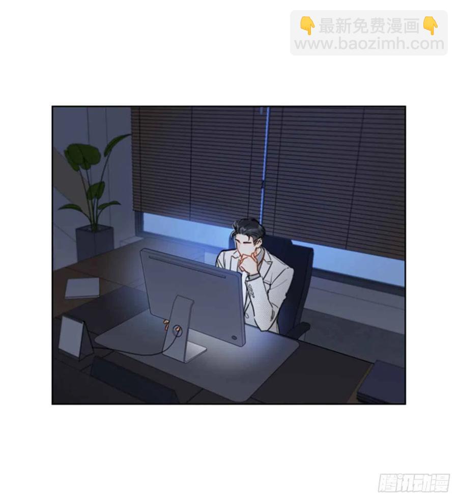 《总裁的相亲》42.竟敢欺骗我！ 第6页