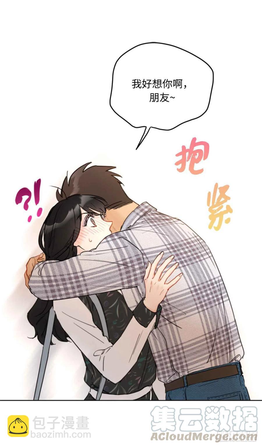 《总裁的相亲》43.我被解雇啦？ 第35页