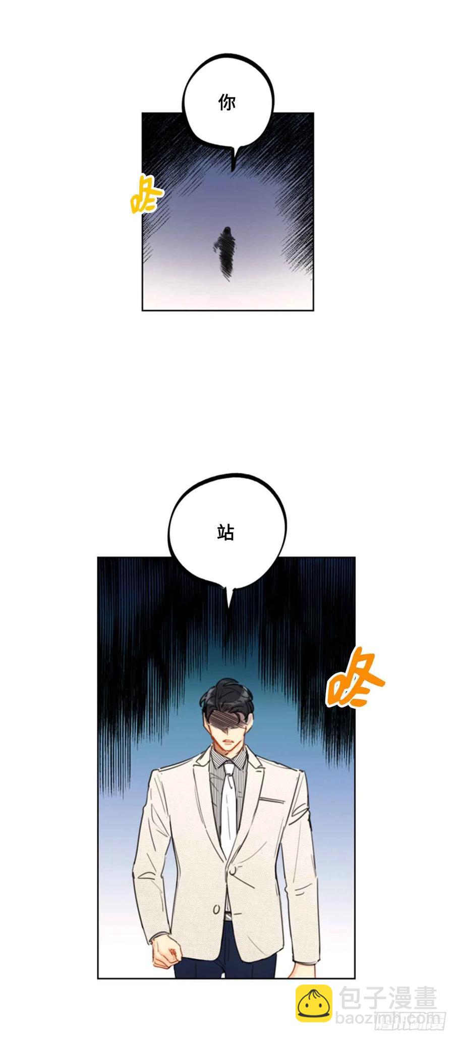 《总裁的相亲》41.谁说我在意，我就是检查一下 第10页