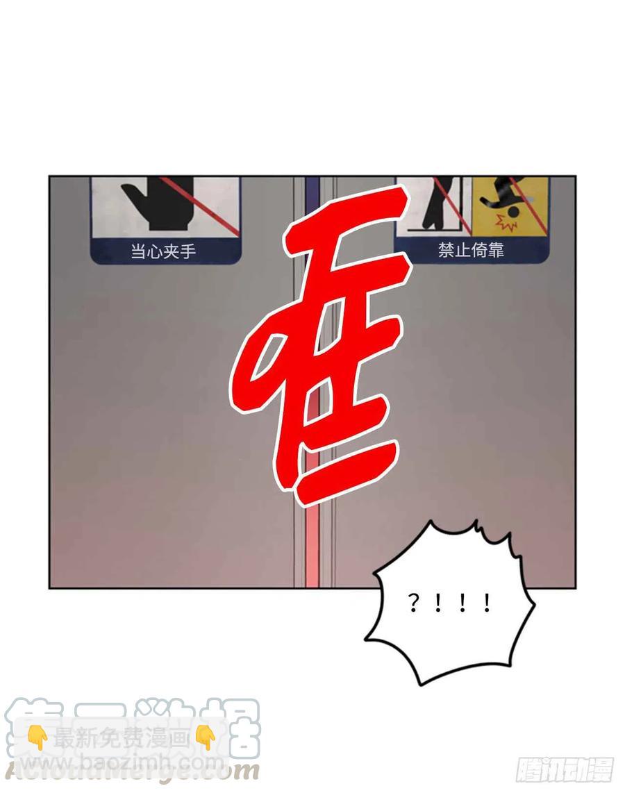 《总裁的相亲》41.谁说我在意，我就是检查一下 第17页