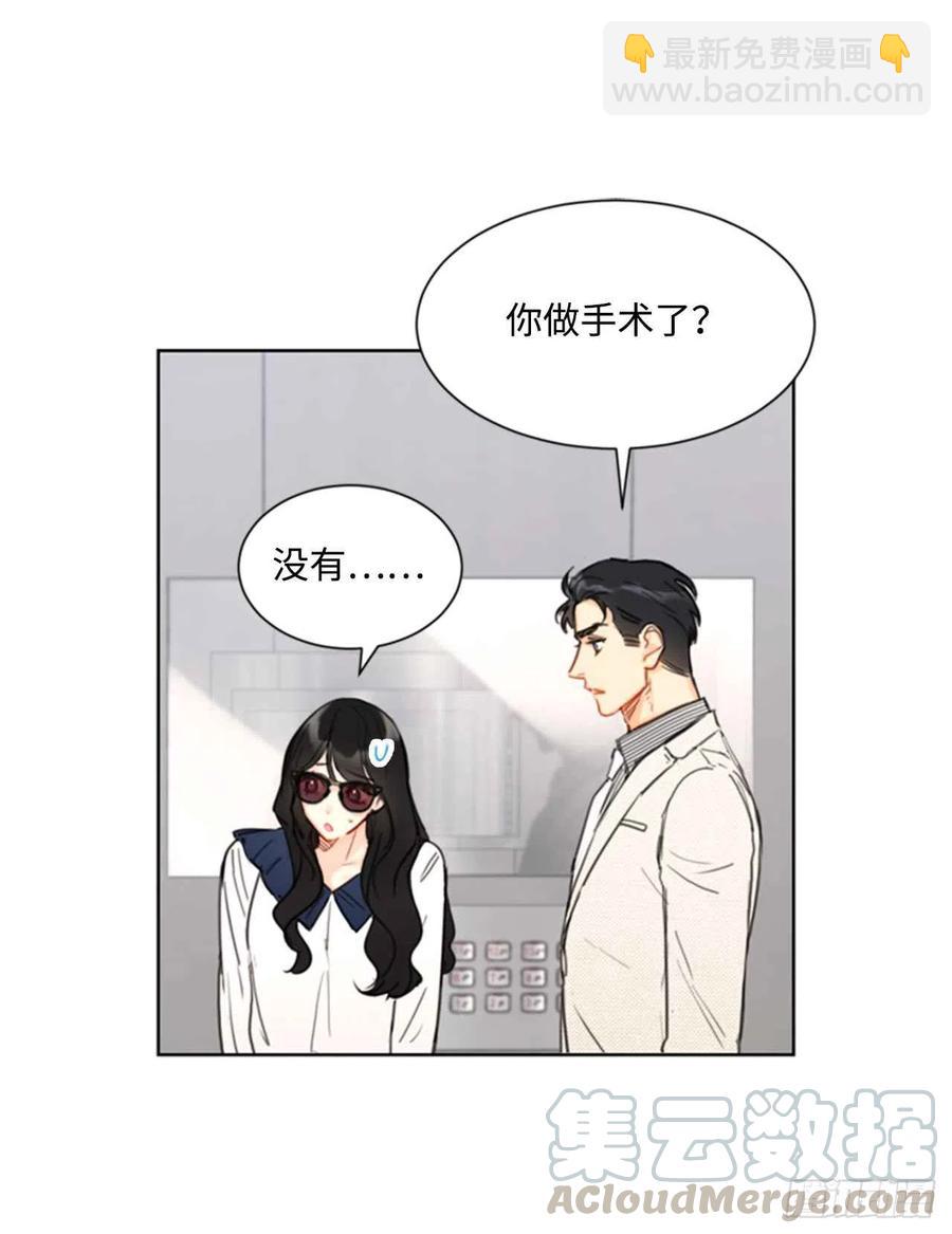 《总裁的相亲》41.谁说我在意，我就是检查一下 第21页