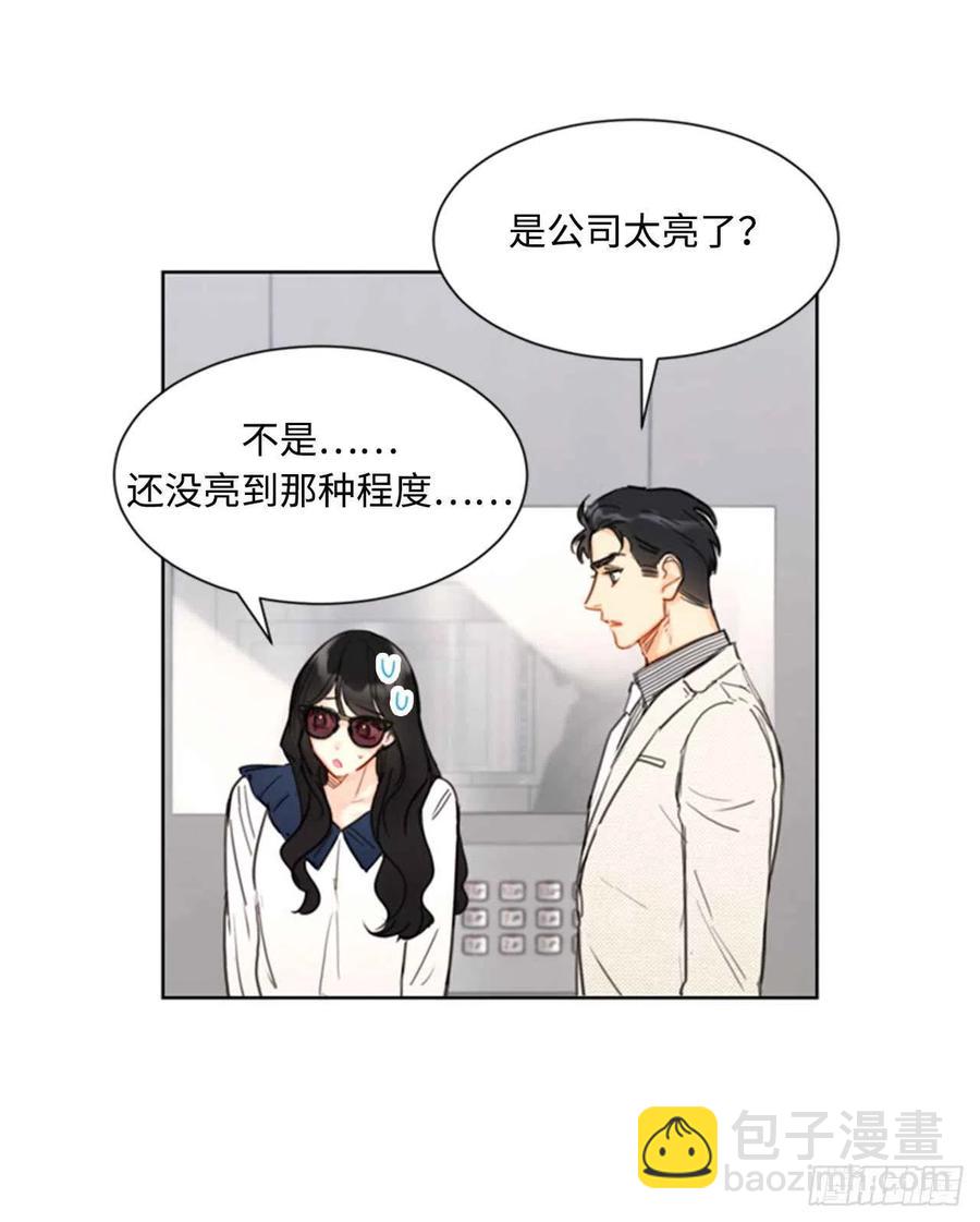 《总裁的相亲》41.谁说我在意，我就是检查一下 第22页