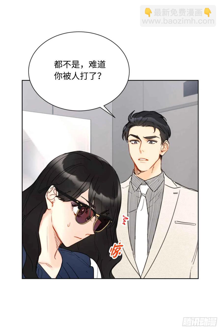 《总裁的相亲》41.谁说我在意，我就是检查一下 第24页