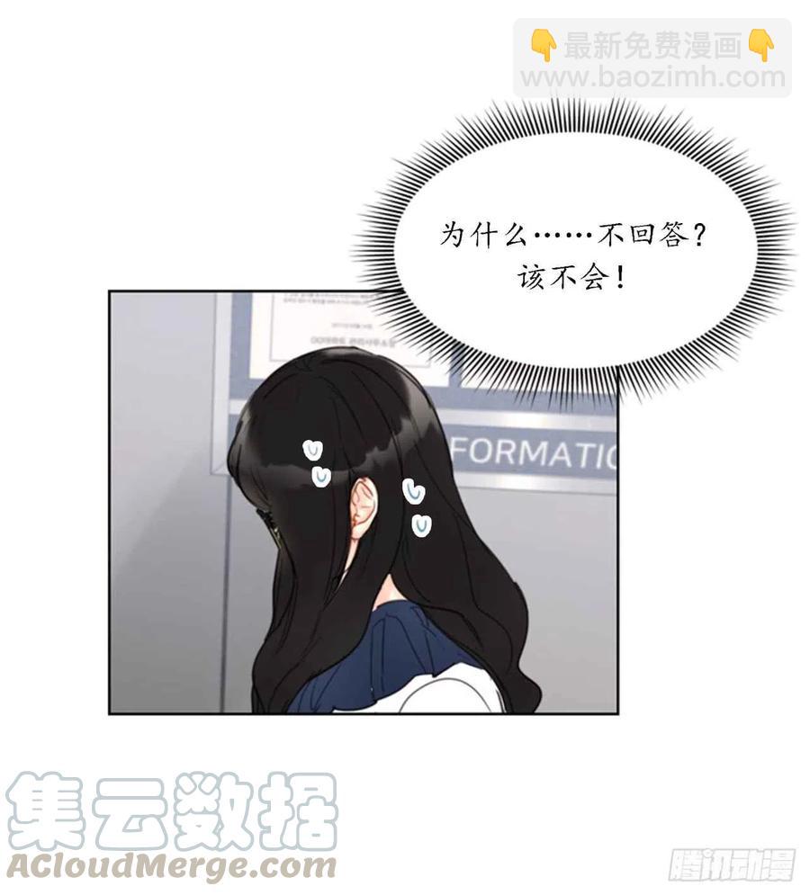 《总裁的相亲》41.谁说我在意，我就是检查一下 第25页