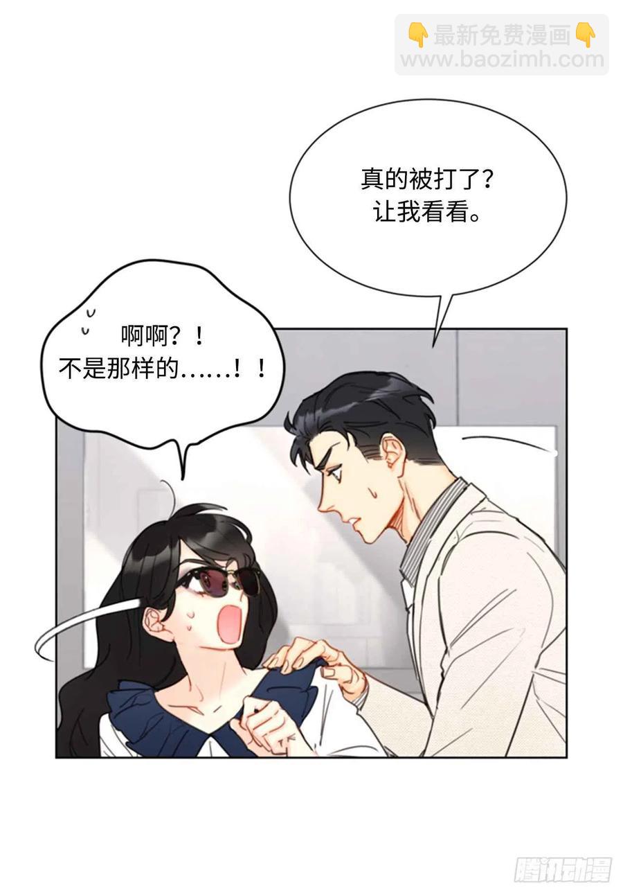 《总裁的相亲》41.谁说我在意，我就是检查一下 第26页