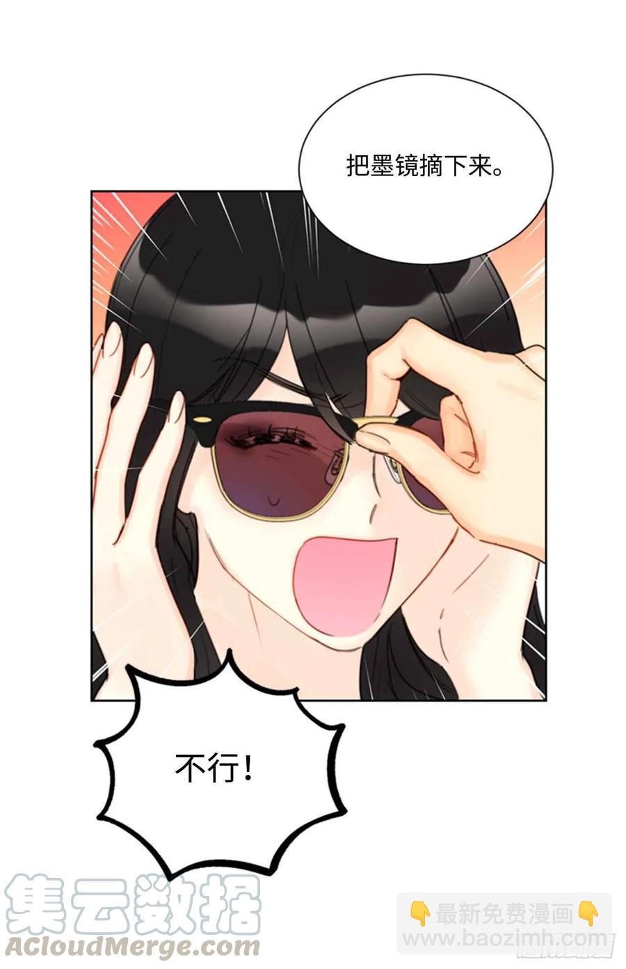 《总裁的相亲》41.谁说我在意，我就是检查一下 第27页
