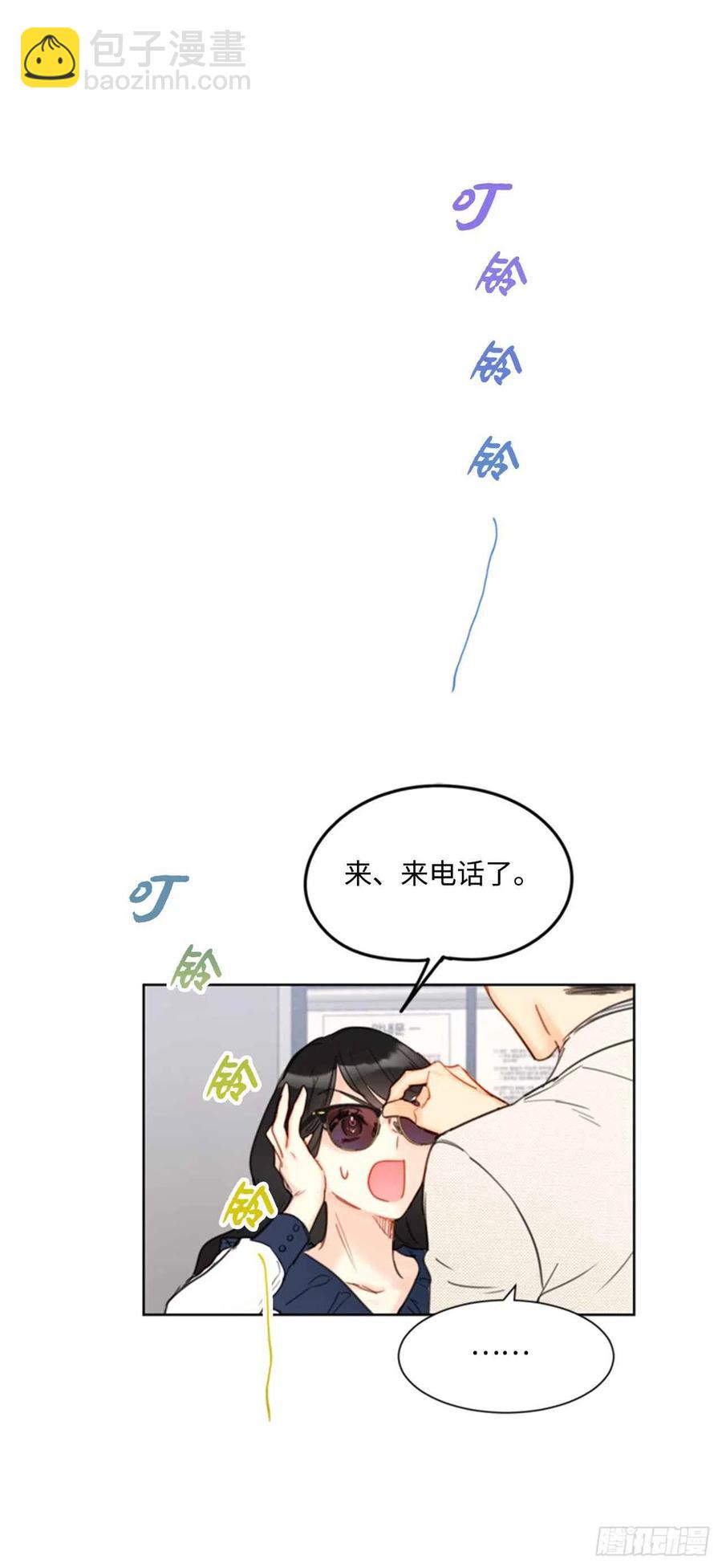 《总裁的相亲》41.谁说我在意，我就是检查一下 第30页