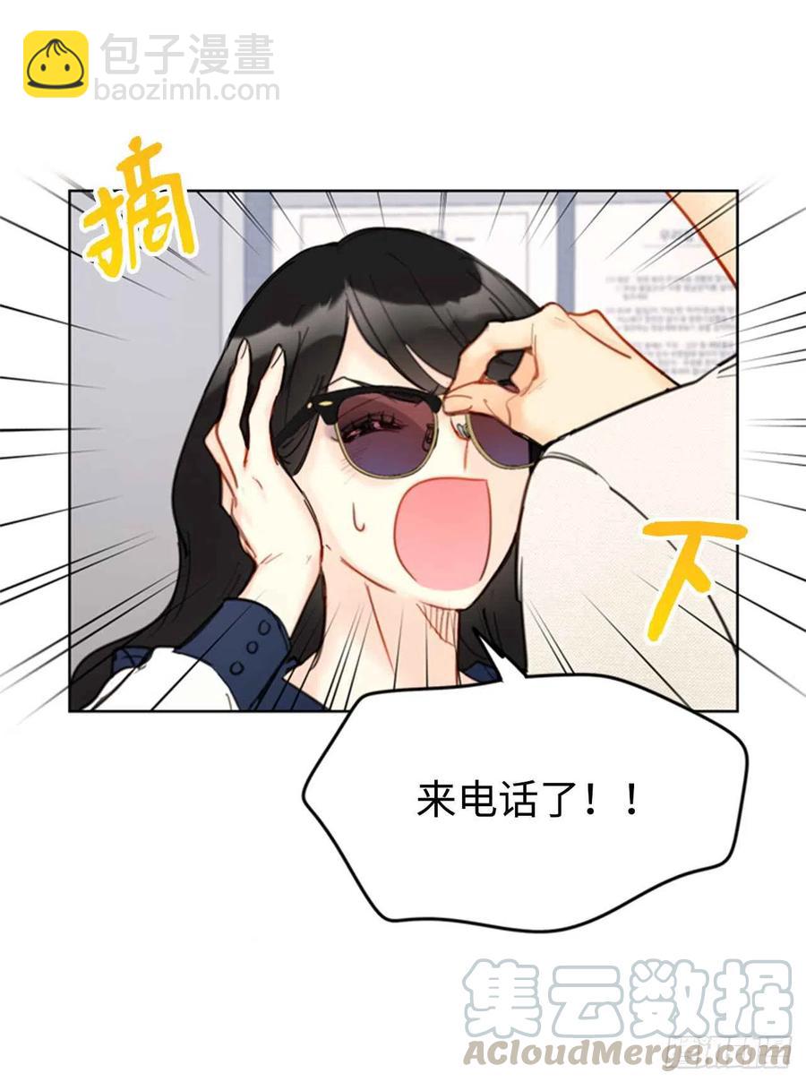 《总裁的相亲》41.谁说我在意，我就是检查一下 第31页