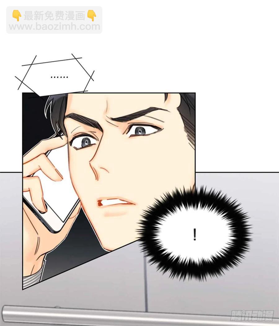 《总裁的相亲》41.谁说我在意，我就是检查一下 第34页
