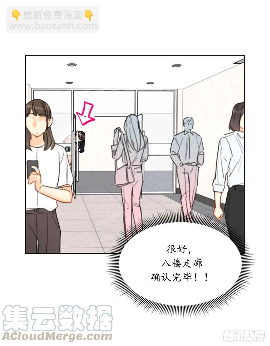 《总裁的相亲》41.谁说我在意，我就是检查一下 第3页
