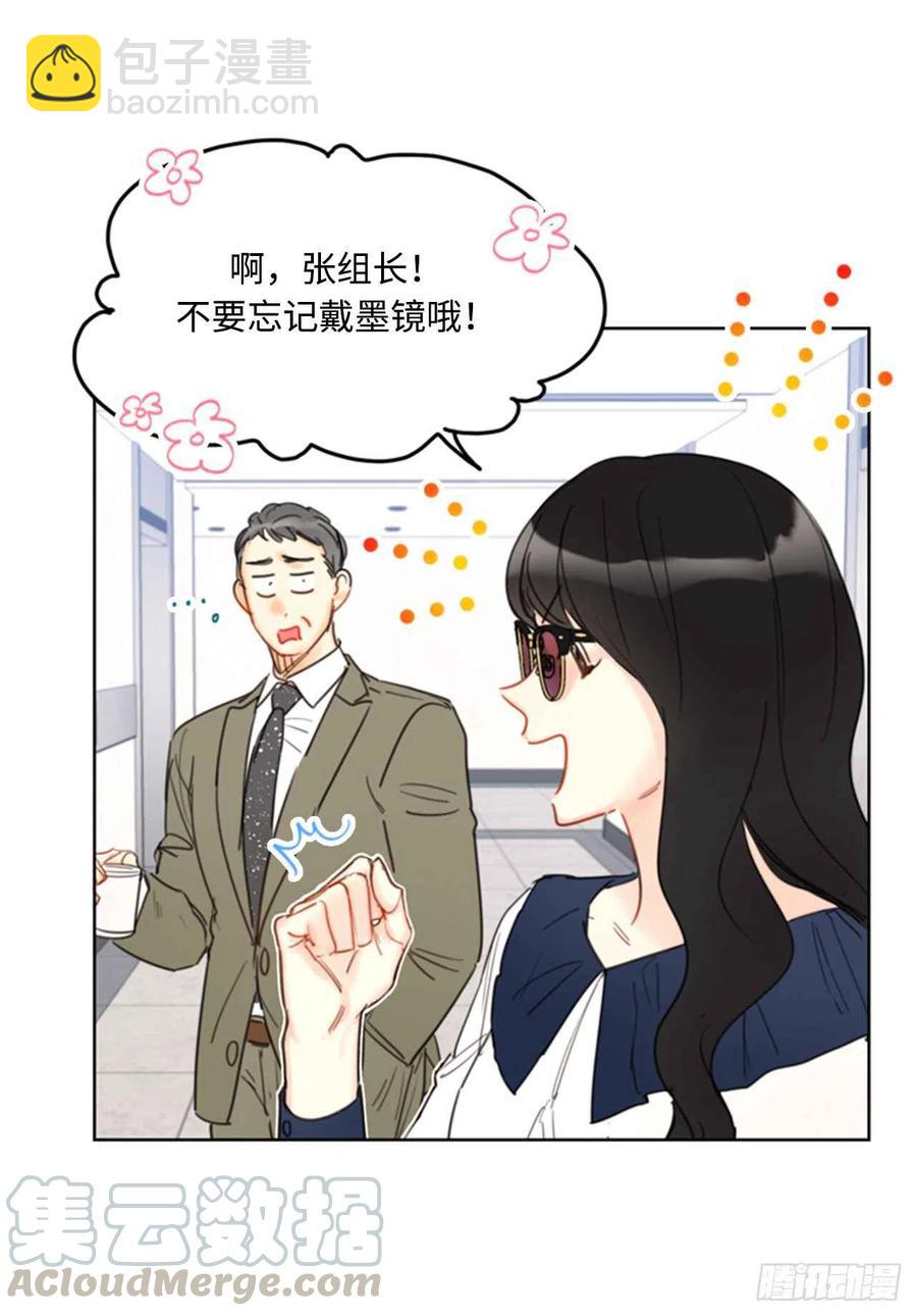 《总裁的相亲》41.谁说我在意，我就是检查一下 第5页