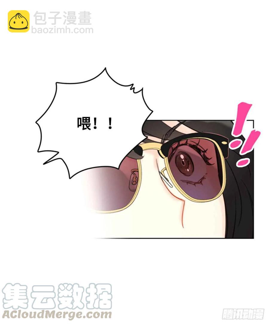 《总裁的相亲》41.谁说我在意，我就是检查一下 第9页
