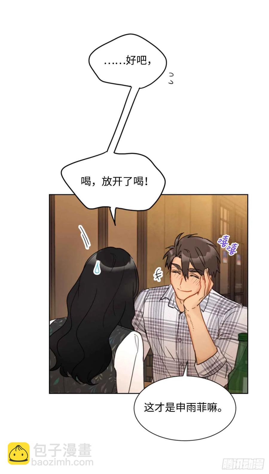 《总裁的相亲》44.心动感觉也会麻木吗？ 第10页