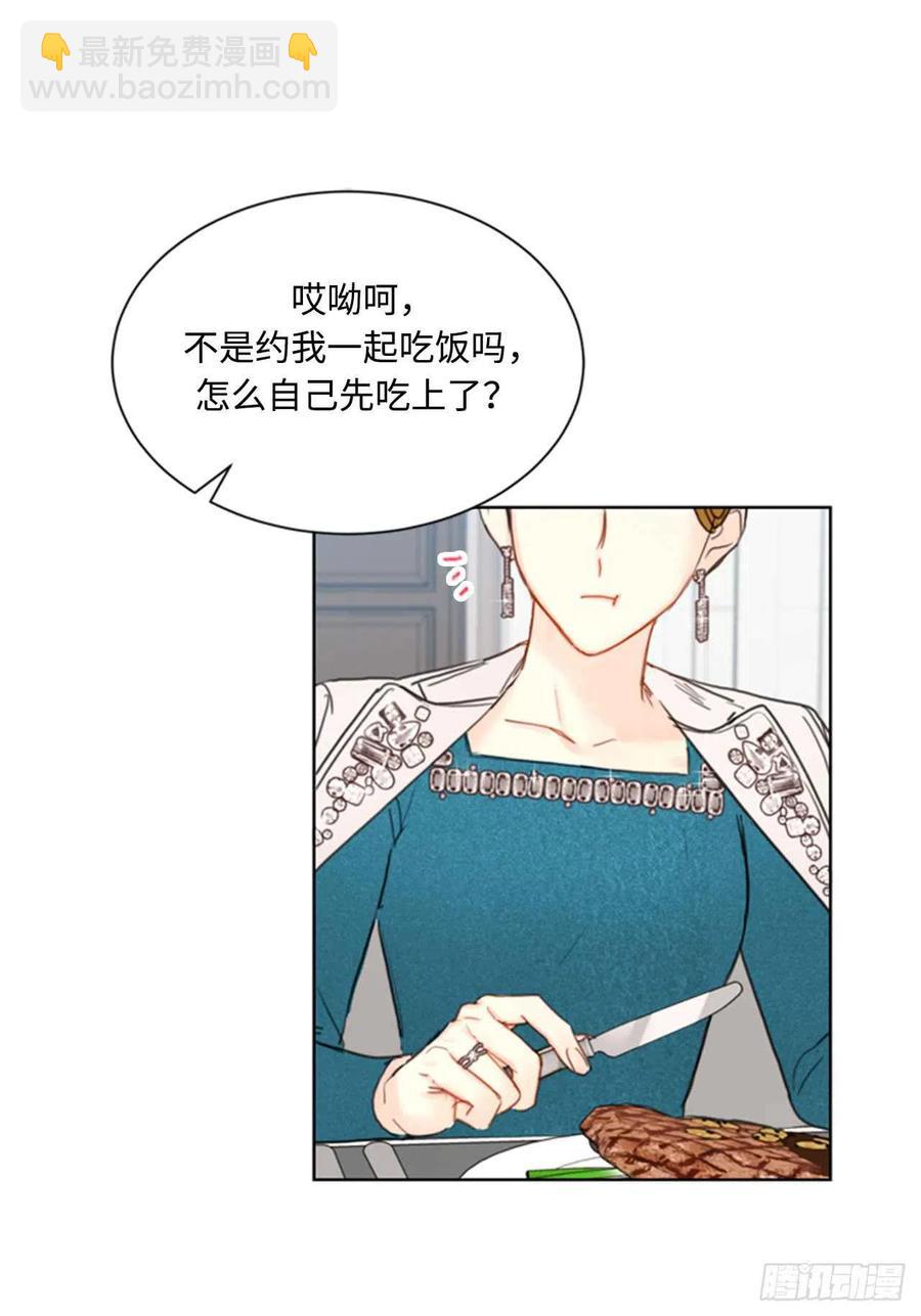 《总裁的相亲》44.心动感觉也会麻木吗？ 第12页