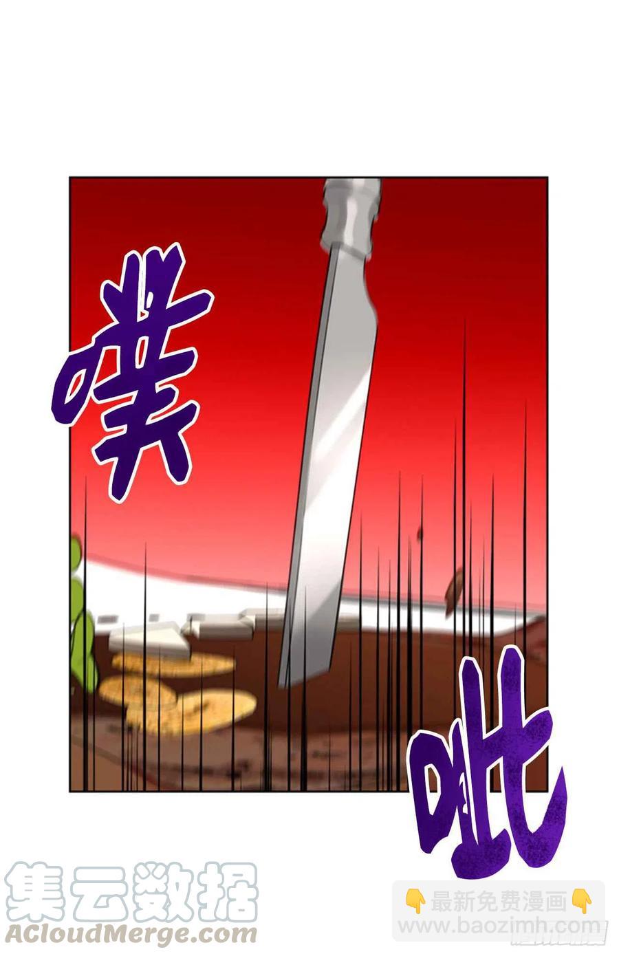 《总裁的相亲》44.心动感觉也会麻木吗？ 第21页