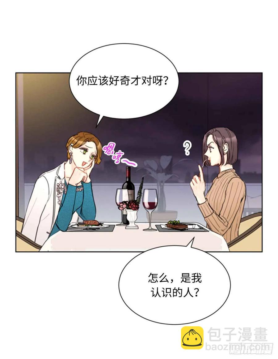 《总裁的相亲》44.心动感觉也会麻木吗？ 第24页