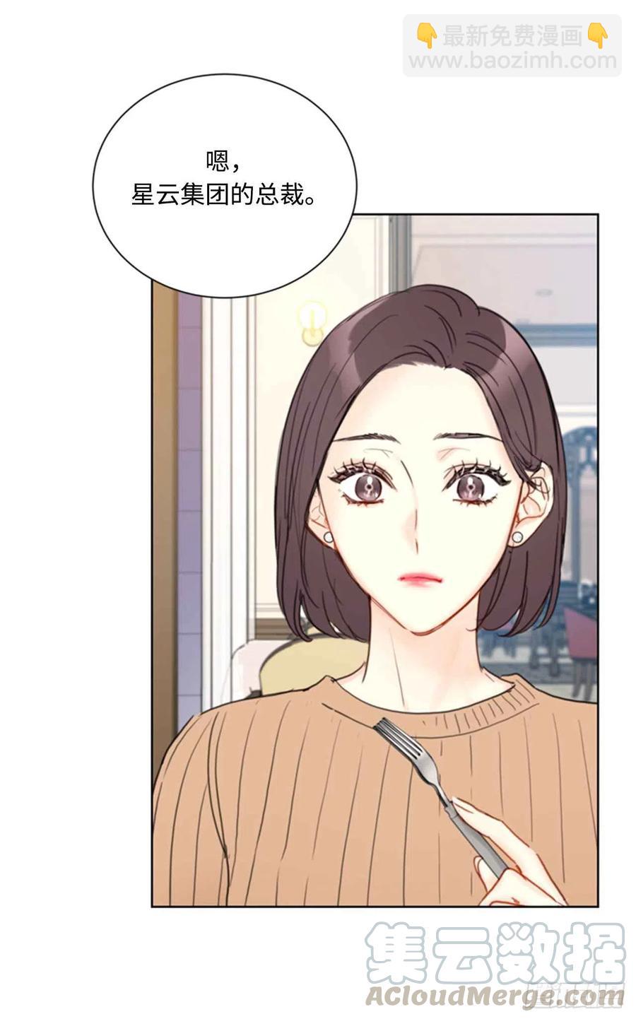 《总裁的相亲》44.心动感觉也会麻木吗？ 第25页
