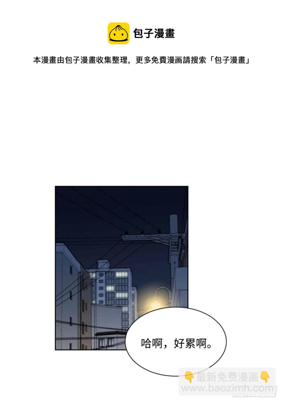 《总裁的相亲》44.心动感觉也会麻木吗？ 第26页