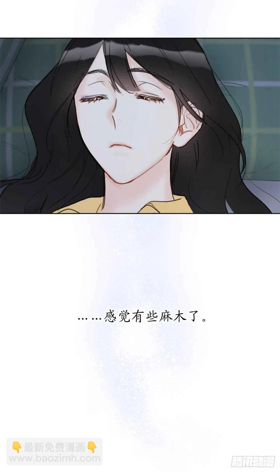《总裁的相亲》44.心动感觉也会麻木吗？ 第32页