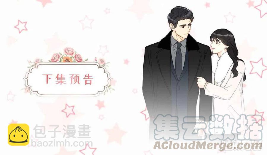 《总裁的相亲》44.心动感觉也会麻木吗？ 第37页