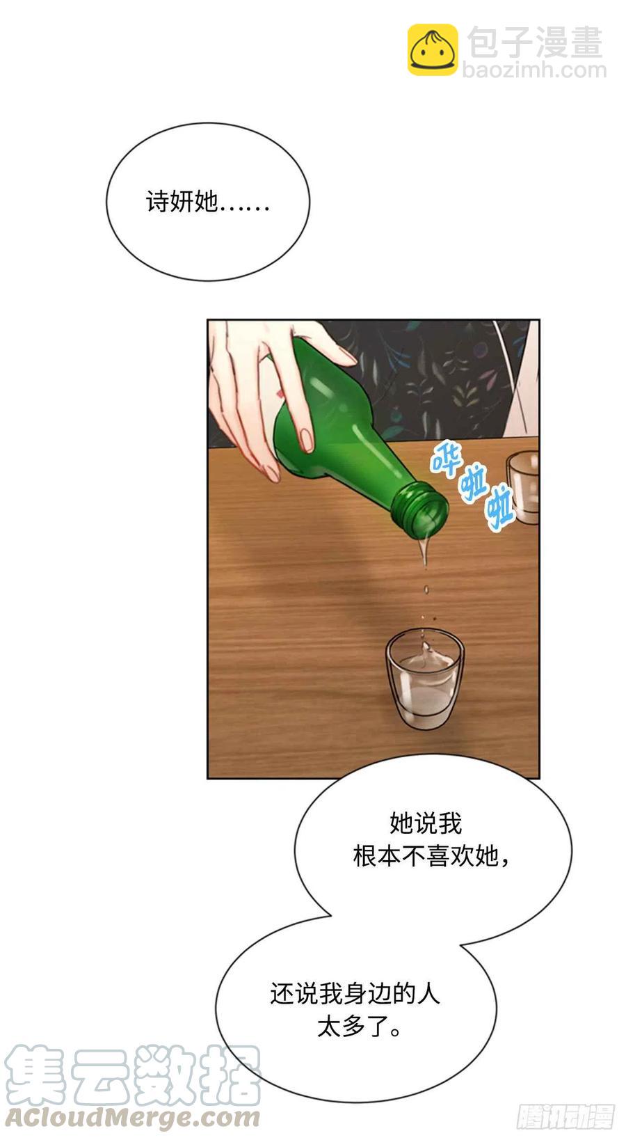 《总裁的相亲》44.心动感觉也会麻木吗？ 第3页