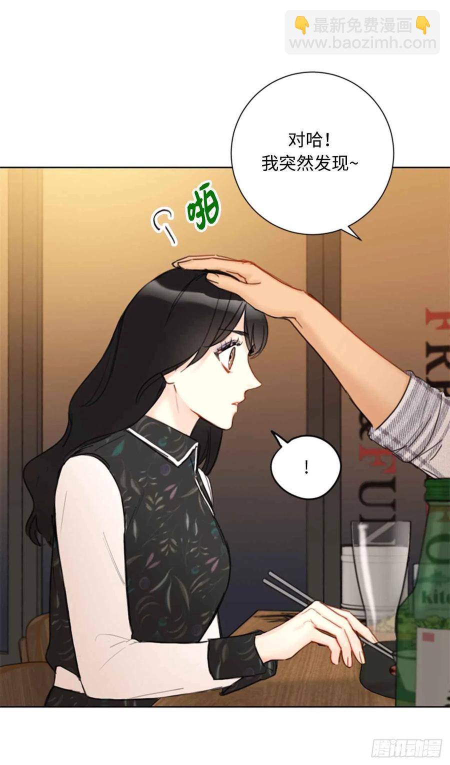 《总裁的相亲》44.心动感觉也会麻木吗？ 第6页
