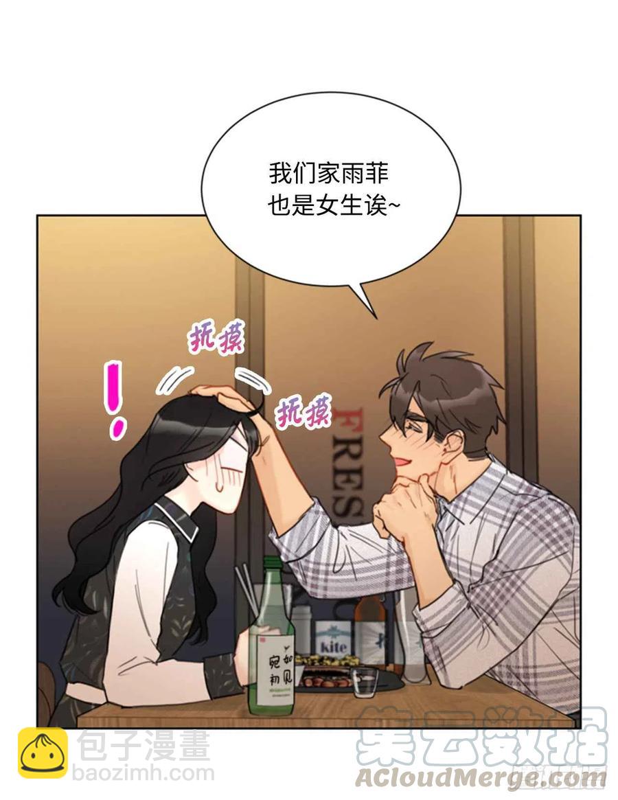 《总裁的相亲》44.心动感觉也会麻木吗？ 第7页