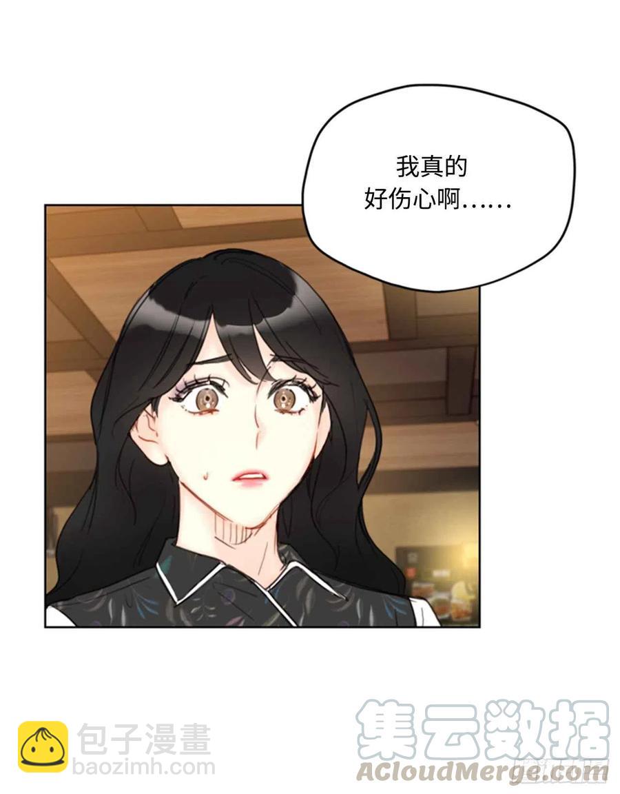 《总裁的相亲》44.心动感觉也会麻木吗？ 第9页