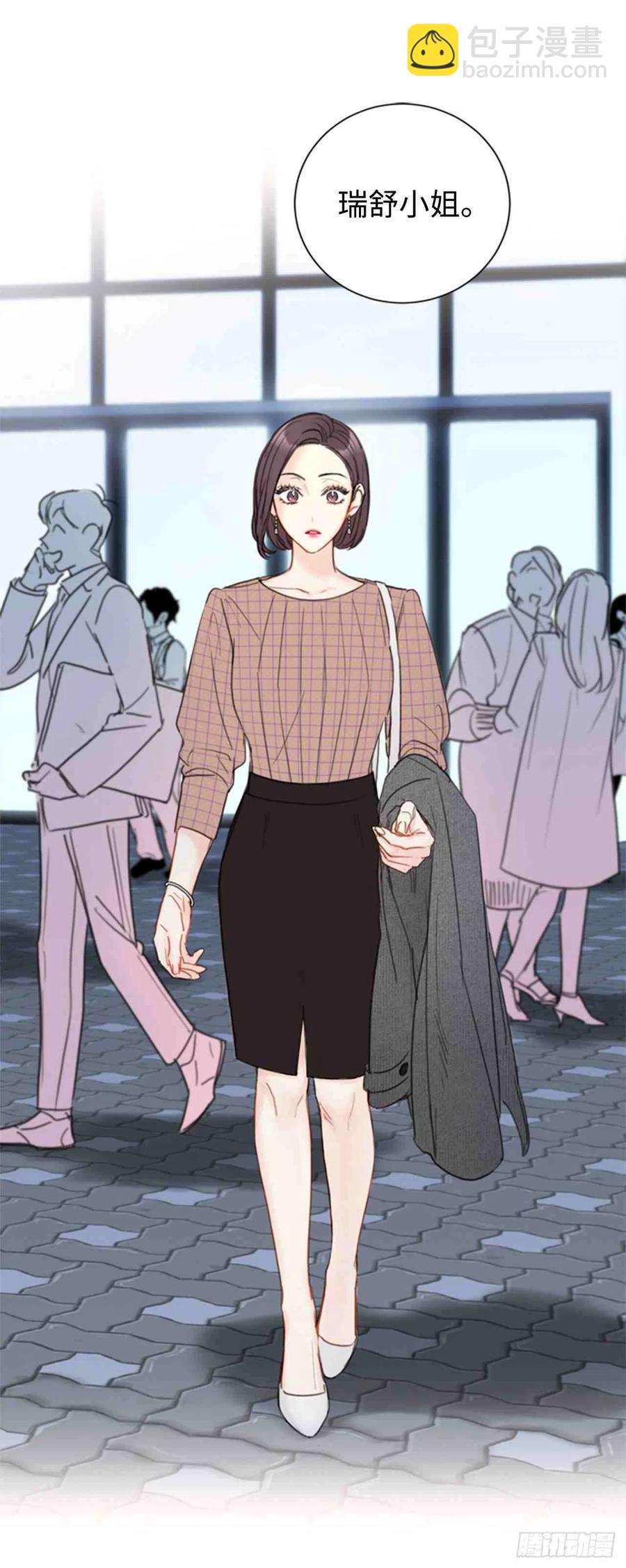 《总裁的相亲》49话-50话 第24页