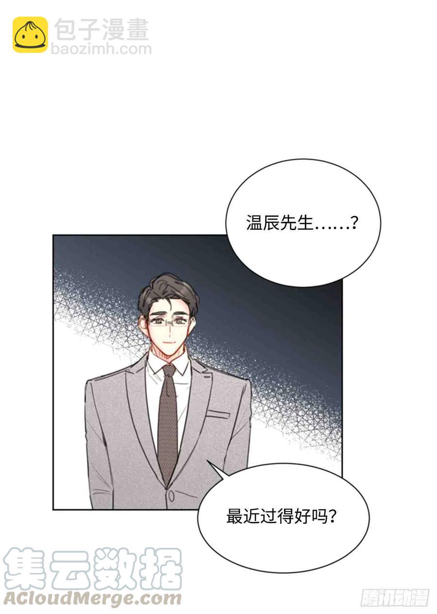 《总裁的相亲》49话-50话 第25页