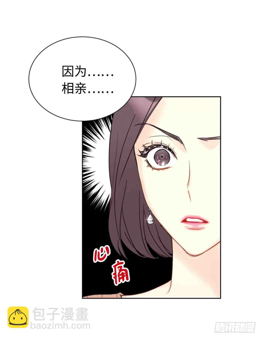 《总裁的相亲》49话-50话 第29页