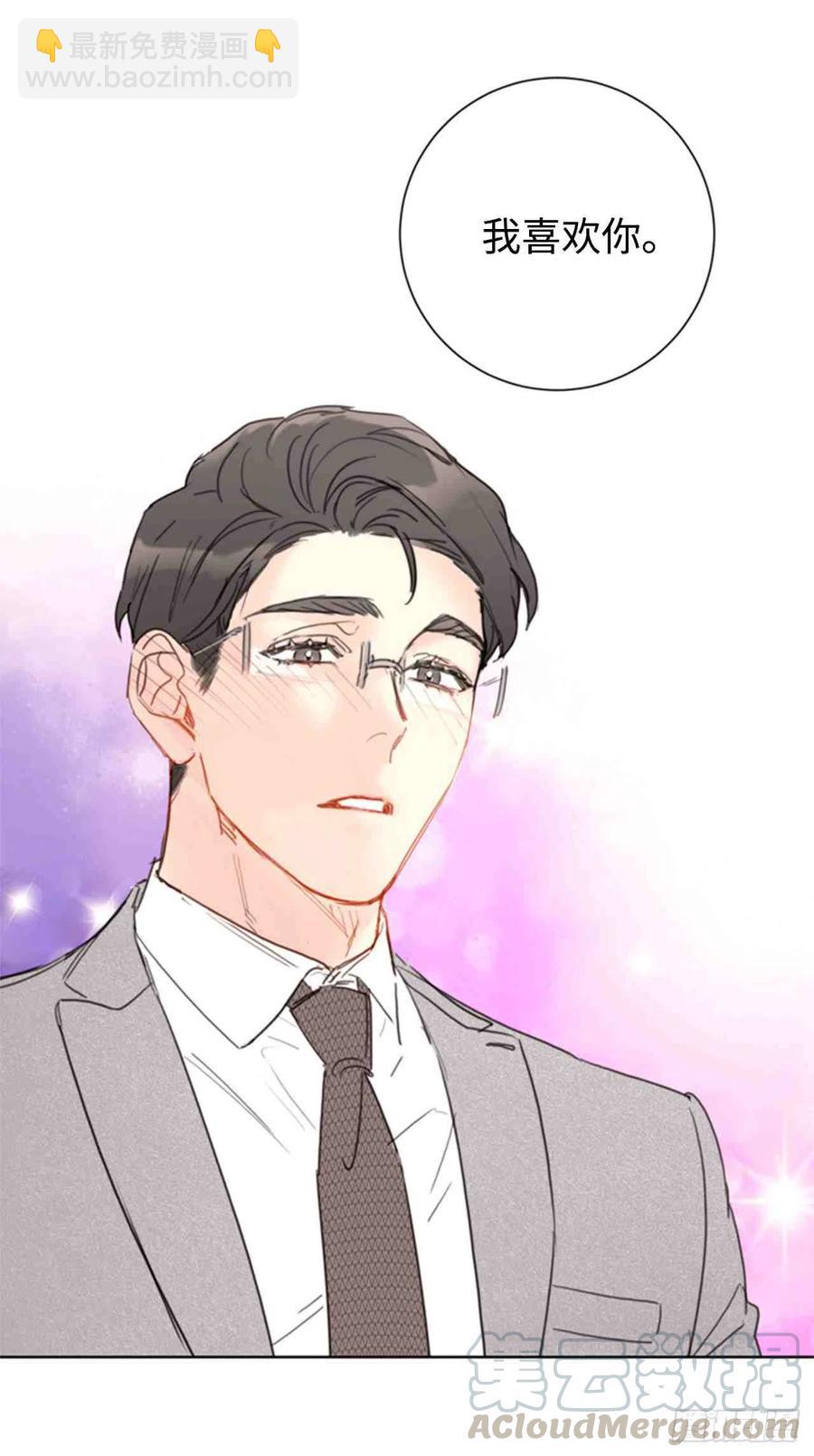 《总裁的相亲》49话-50话 第34页