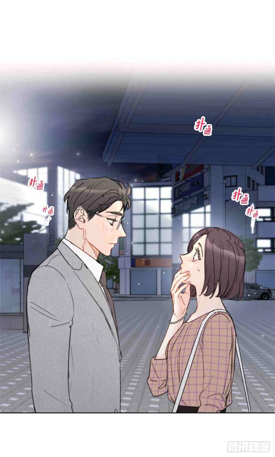 《总裁的相亲》49话-50话 第35页