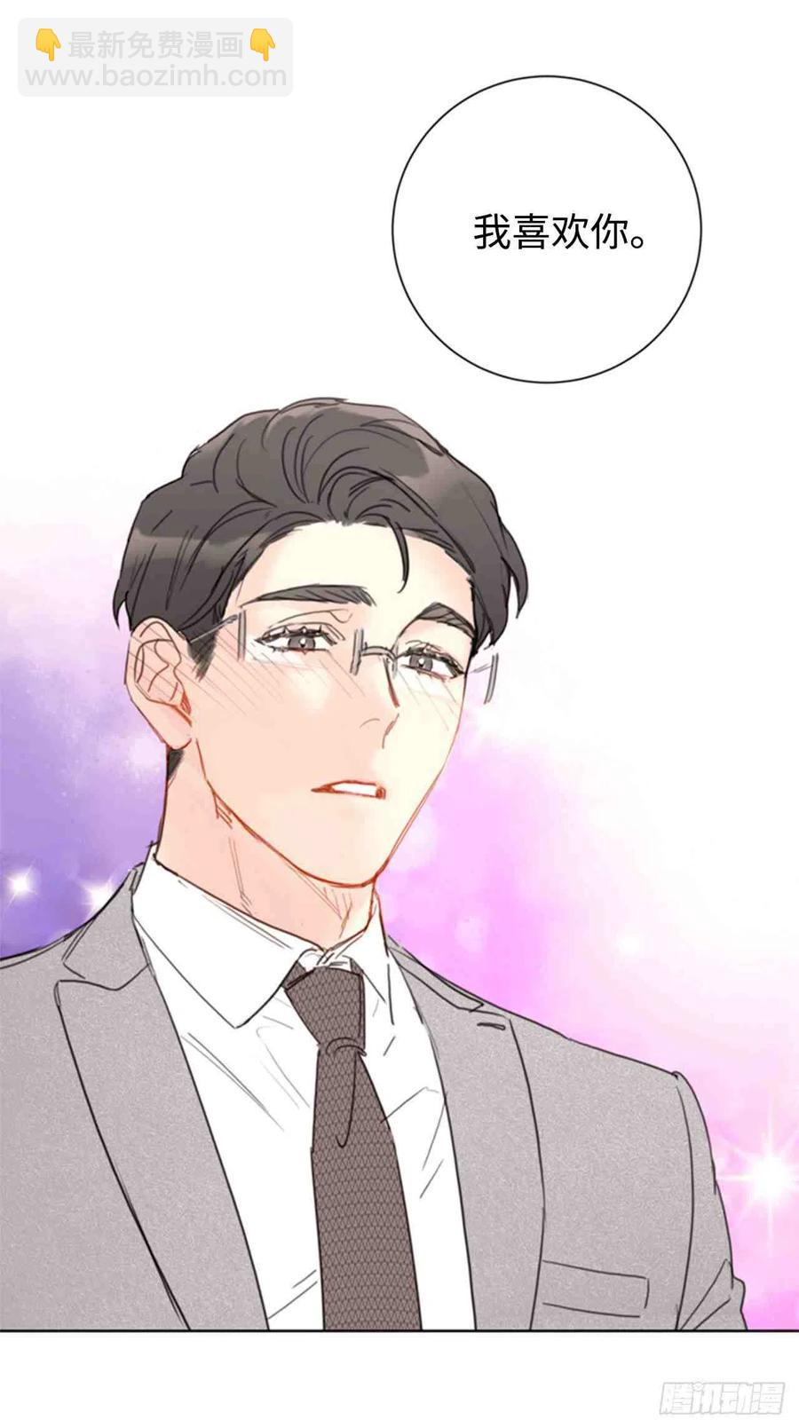 《总裁的相亲》49话-50话 第48页