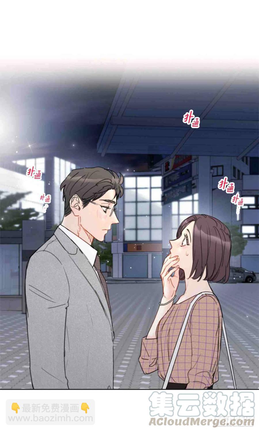 《总裁的相亲》49话-50话 第49页