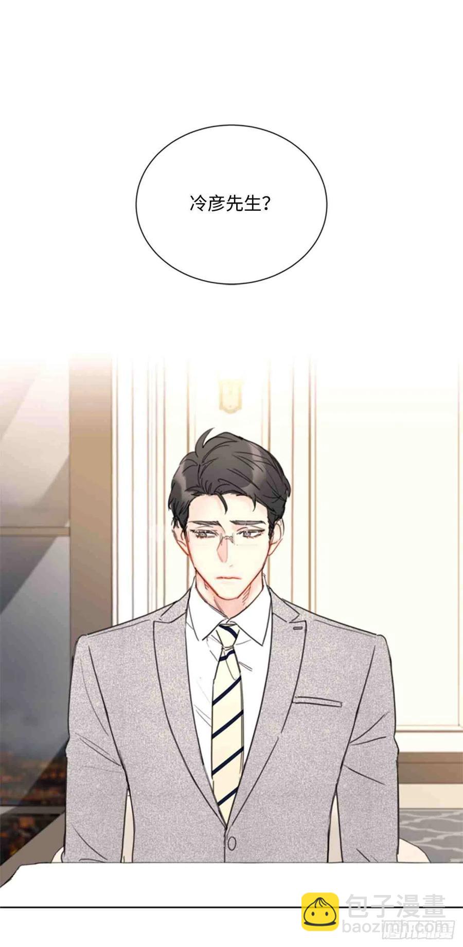 《总裁的相亲》47话-48话 第48页
