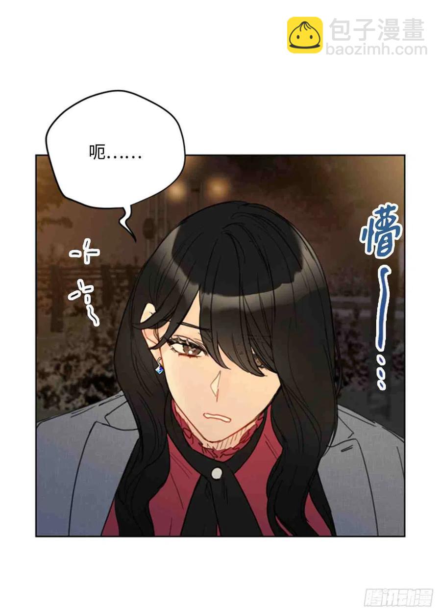 《总裁的相亲》51话-52话 第12页