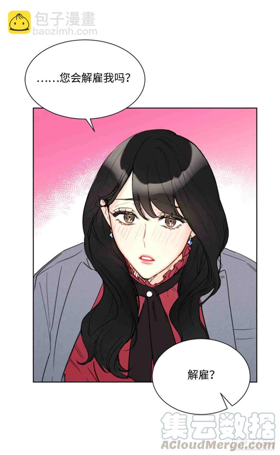 《总裁的相亲》51话-52话 第34页