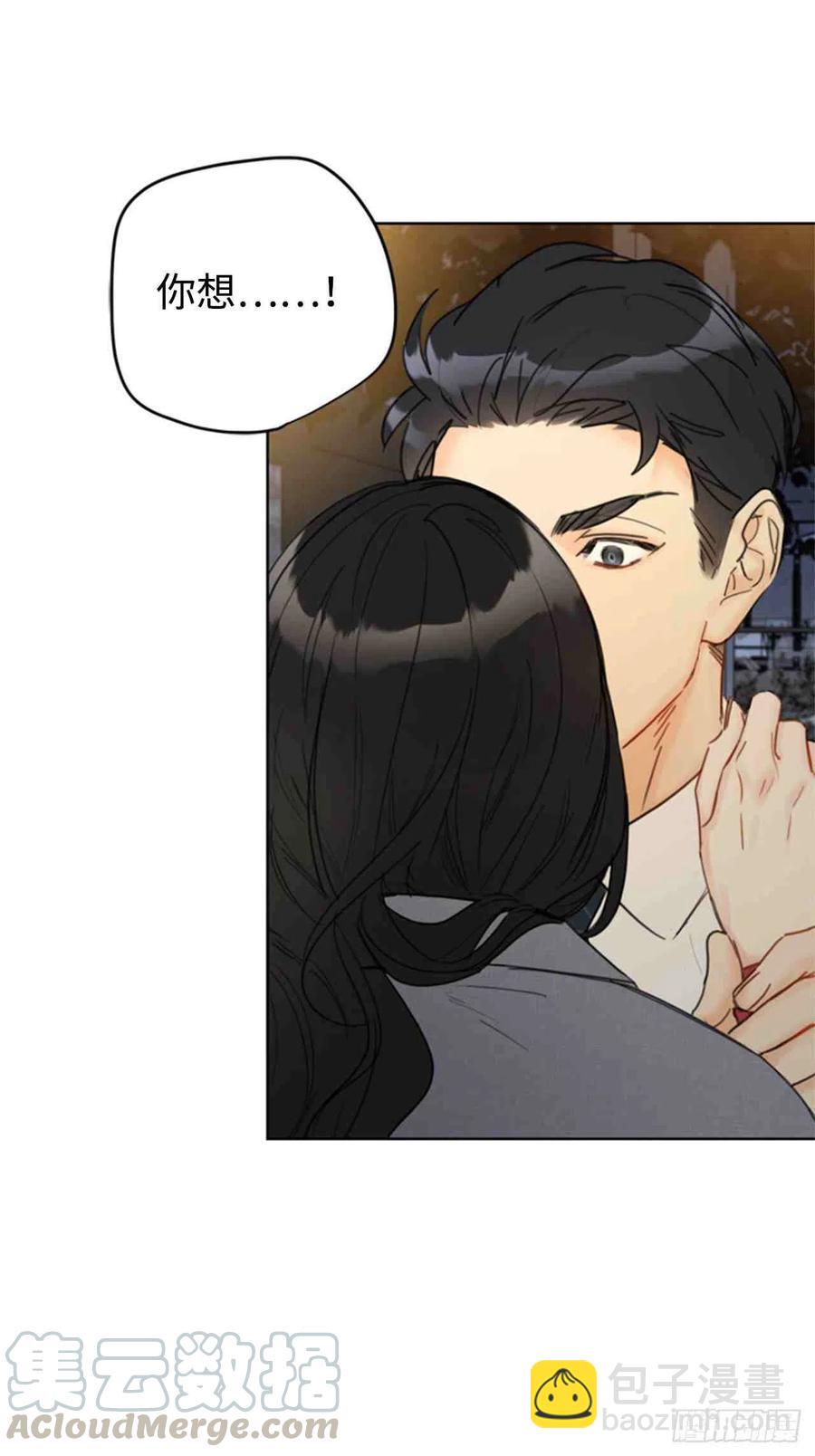 《总裁的相亲》51话-52话 第37页