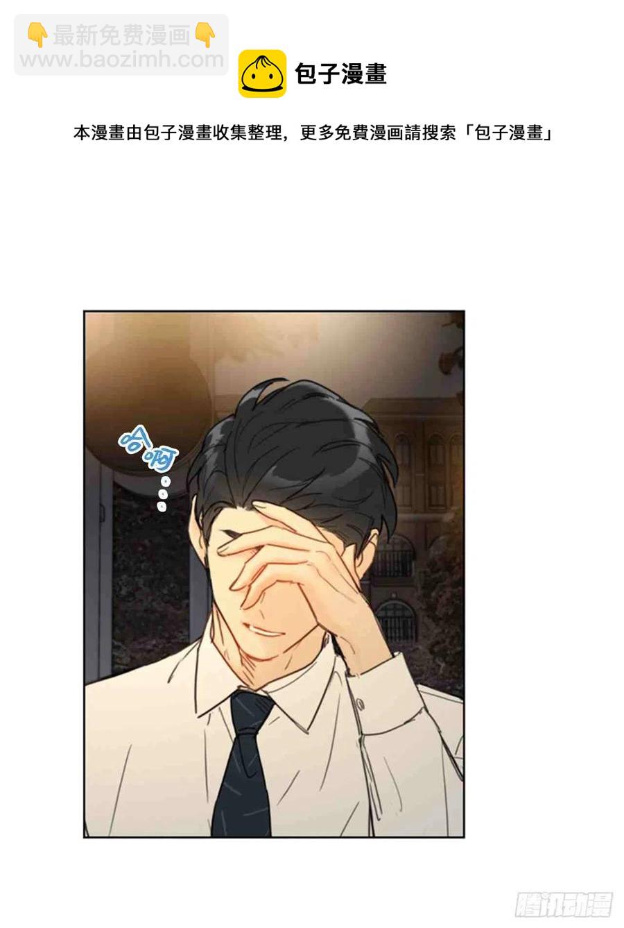 《总裁的相亲》51话-52话 第44页