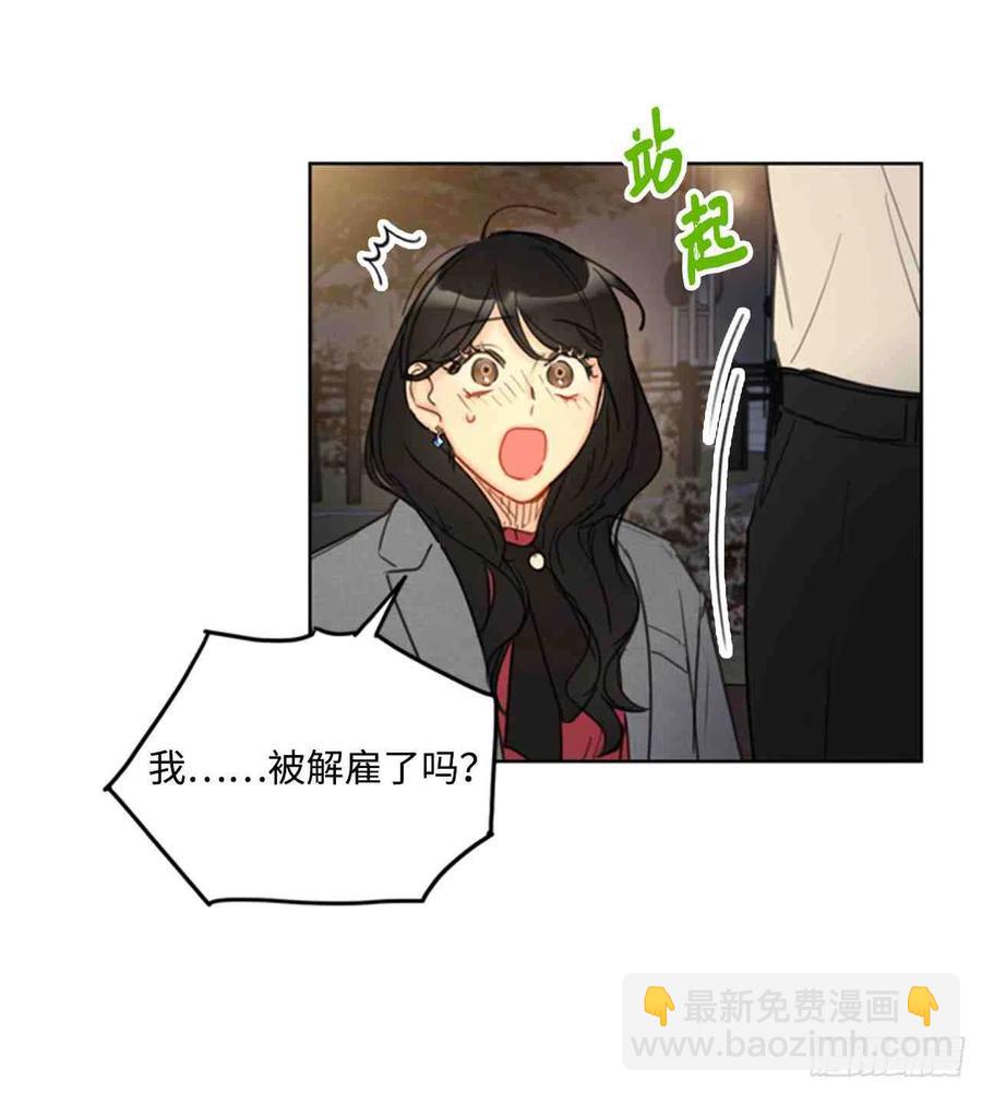《总裁的相亲》51话-52话 第47页