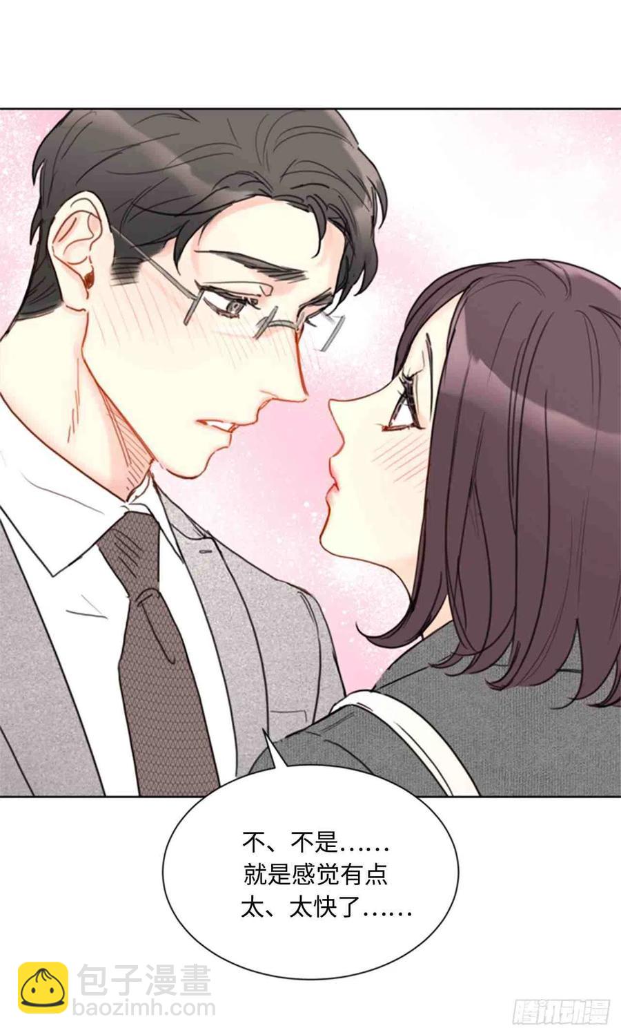 《总裁的相亲》51话-52话 第6页