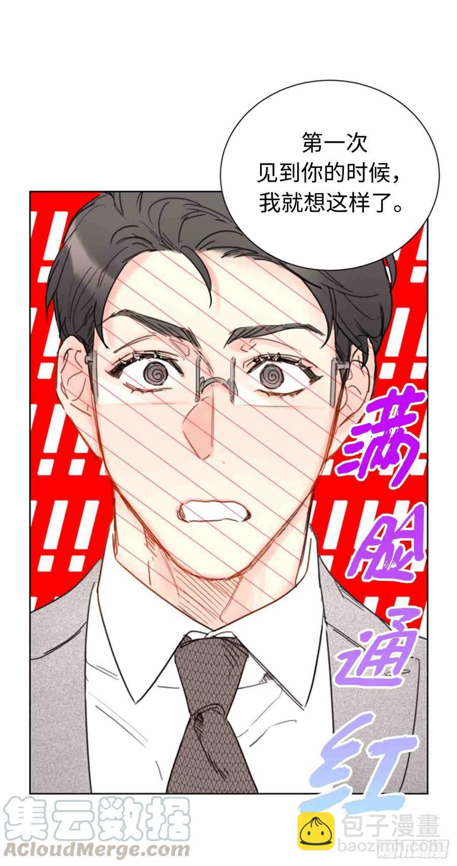 《总裁的相亲》51话-52话 第7页