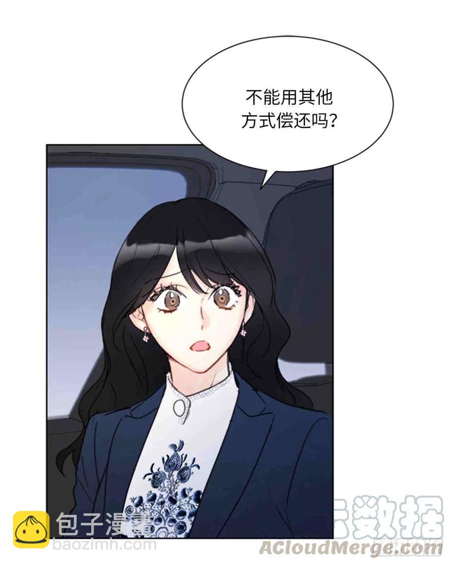 《总裁的相亲》57话-58话 第19页