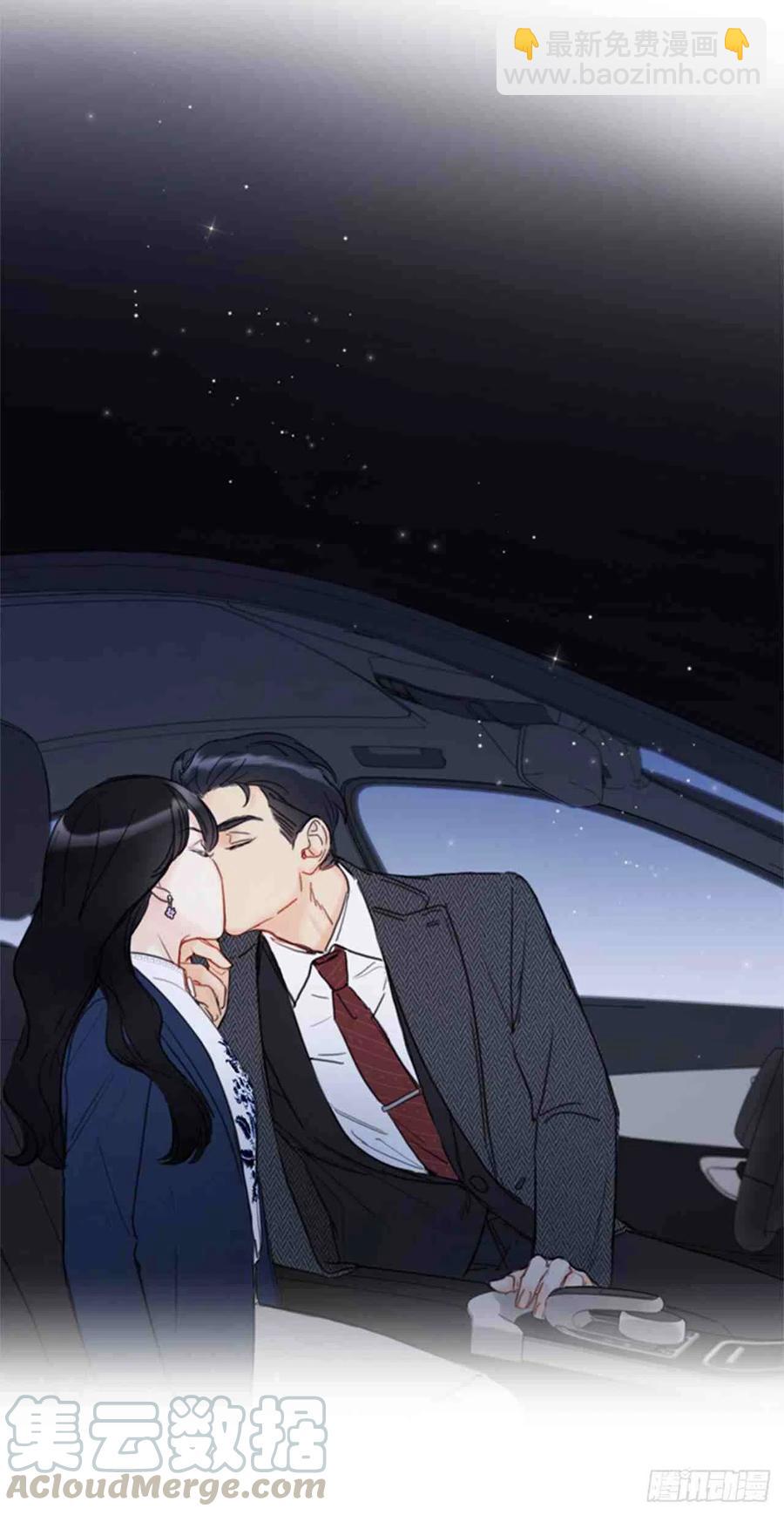 《总裁的相亲》57话-58话 第22页
