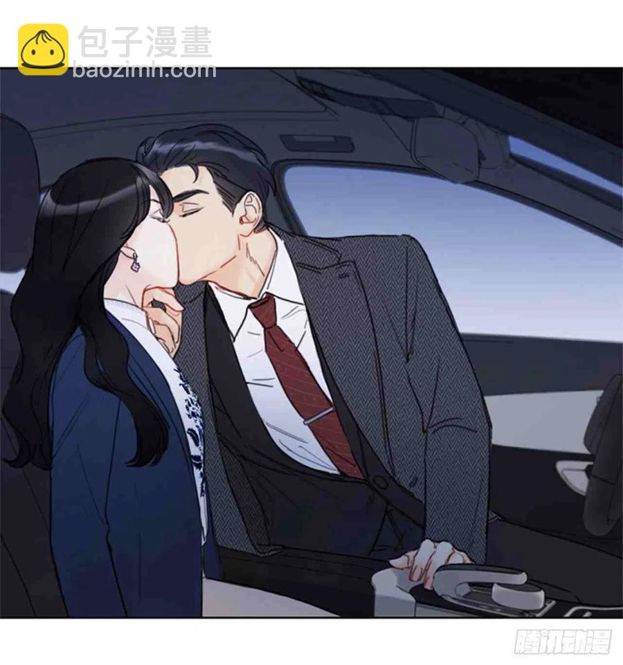 《总裁的相亲》57话-58话 第23页