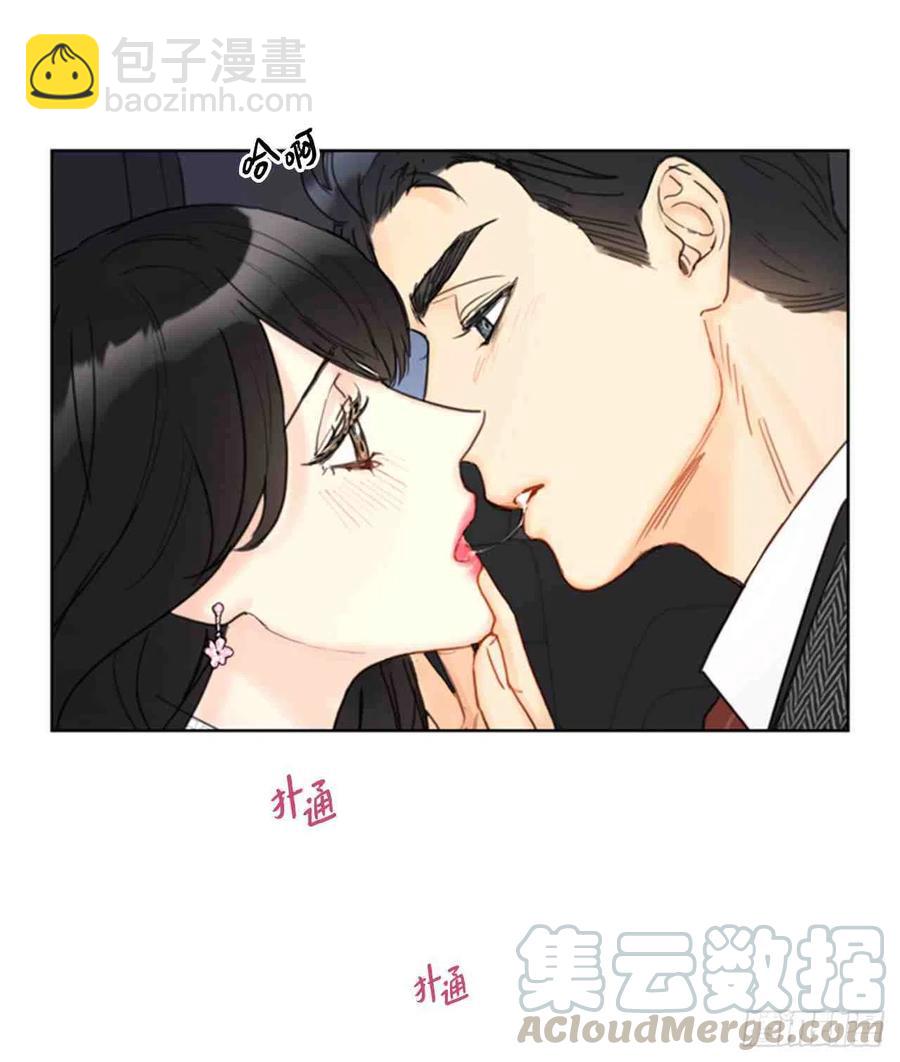 《总裁的相亲》57话-58话 第28页