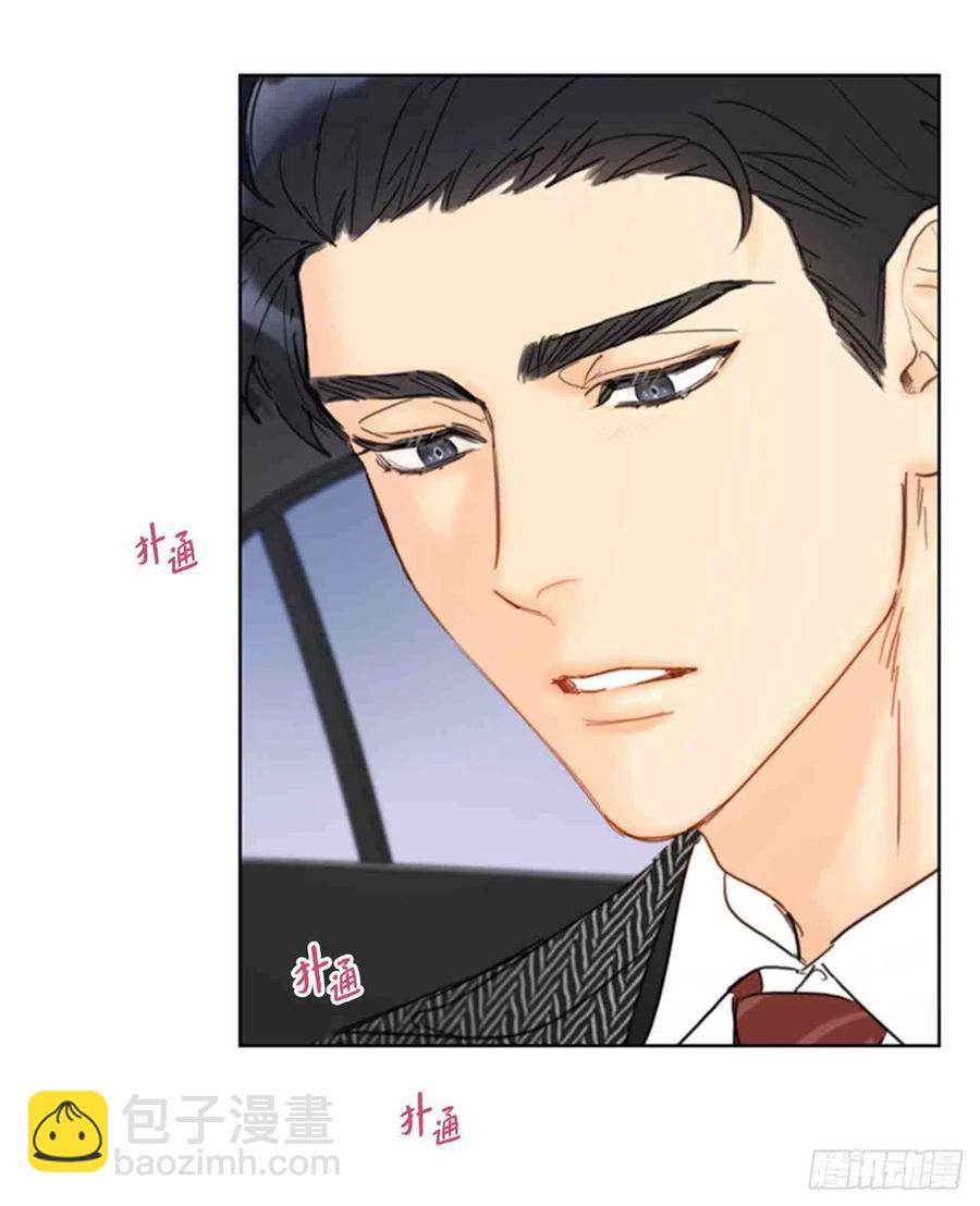 《总裁的相亲》57话-58话 第29页